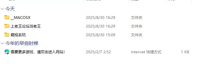 ［PC/ADV］[拔作]［窥视名玩］覗き見バイブレーション～覗いて弄って楽しんで～ [1+388m][百度盘]