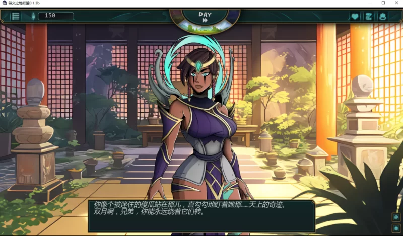 [同人SLG]符文之地的欲望0.1.3b汉化版PC+安卓 [2+1.3g][百度盘]