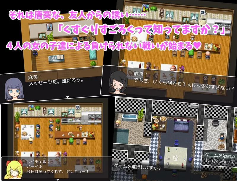 PC-安卓RPG 探索/百合 搔痒痒双六篇 V1.0 内嵌AI汉化 双端 [1+600MB][百度盘]