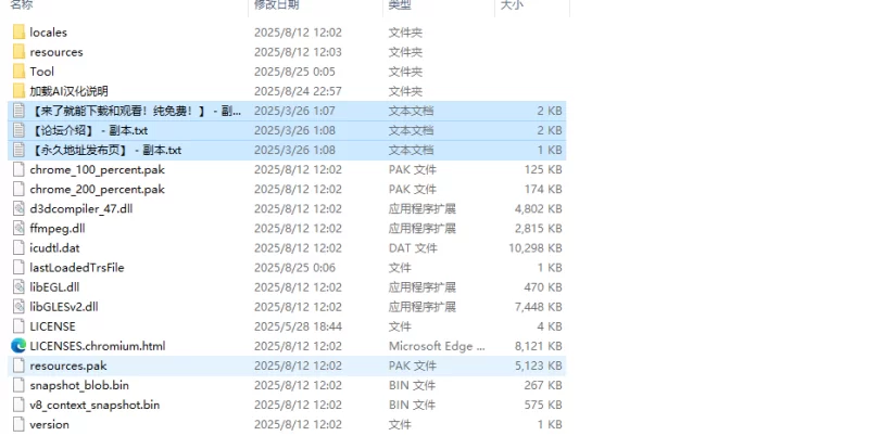 【ADV/动态/汉化】深夜被大叔潜入侵犯的巨乳V1.0.1 AI汉化+… [1+1G][百度盘]