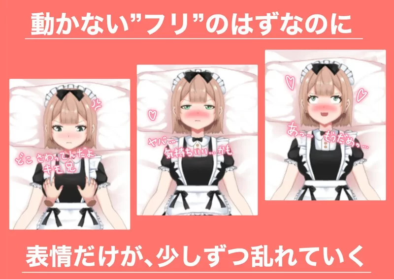 【互动SLG/动态/汉化】「大嫌いな兄に抱かれるV1.0 AI汉化 [1+1.1G][百度盘]