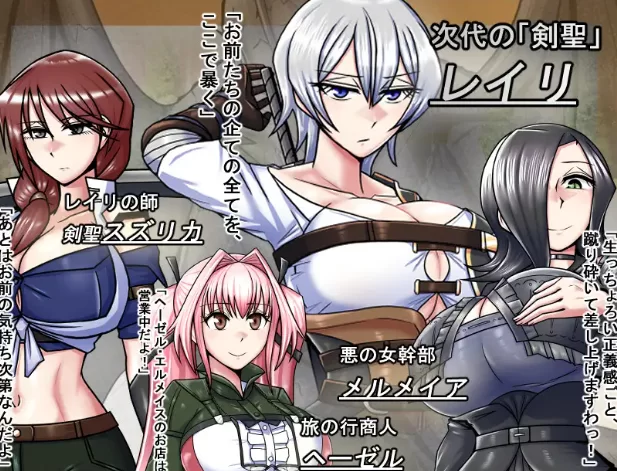 [PC-RPG] [RPG/官方中文] 巨龙征服者/龙之征服 V20250718官中汉… [1+2.93G][百度盘]