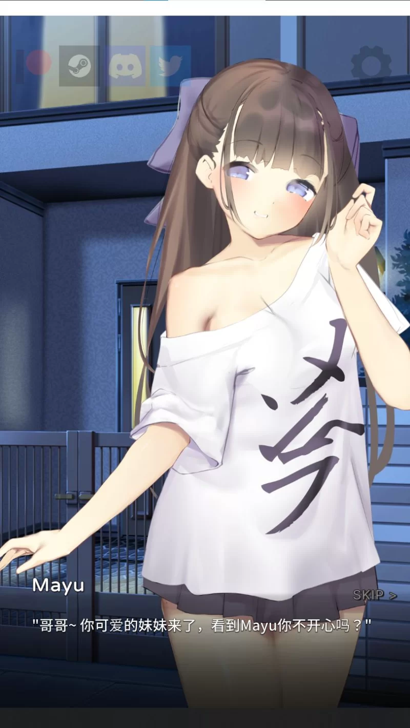 【触摸SLG】Nemurimouto v0.07 安卓+PC steam官中版340M [1p+340M][百度盘]