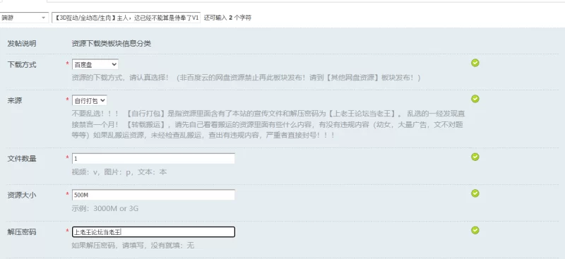 【3D互动/全动态/生肉】主人，这已经不能算是侍奉了V1.3 … [1+500M][百度盘]