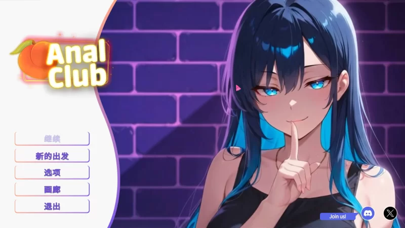 【PC/肛交特化/ai作画/官中无修/动态】肛门俱乐部 Anal club [1+上老王论坛当老王][百度盘]