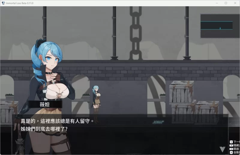 PC[ACT/中文/动态]永恒的欠损 V0.25.1 官方中文版 [更新] [1+3.8g][百度盘]