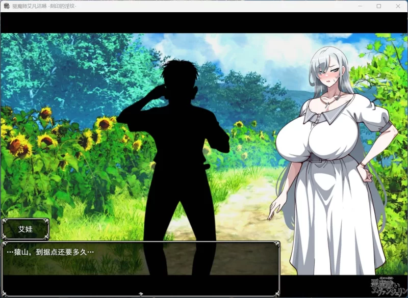 【热门RPG/PC】驱魔使者伊万杰琳 -被刻下的银纹-AI汉化… [1+3G][百度盘]