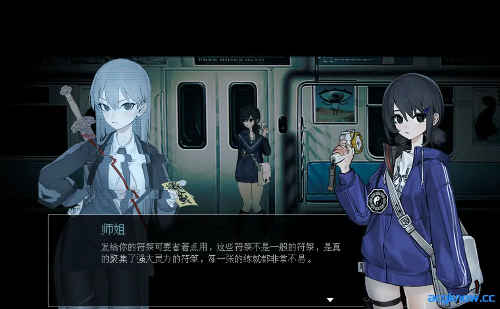 [PC][SLG/官中/恐怖] 电车除灵少女 官方中文版 [1.37G]