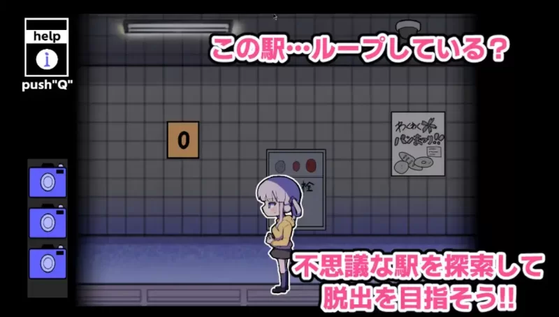 （PC/SLG)我不能输给异常！ ！ -8Loops Station- [1+227.46MB][百度盘]