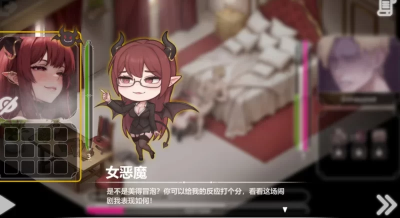 【动态SLG/双端/官中】恶魔女王的诱惑 v0.3.0.2 [2+811mb][百度盘]