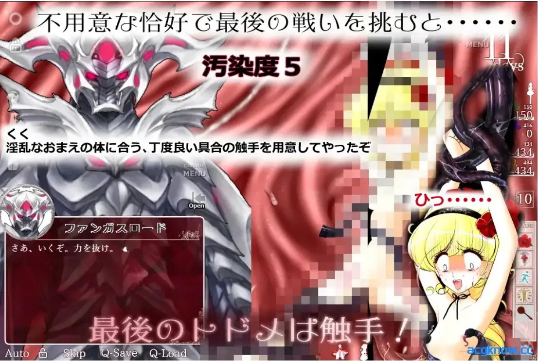 [PC] [SLG/官中/战斗H]花之公主·艾露露（触摸调教篇・动画追加版） Ver3.03 官方中文版 [544M]
