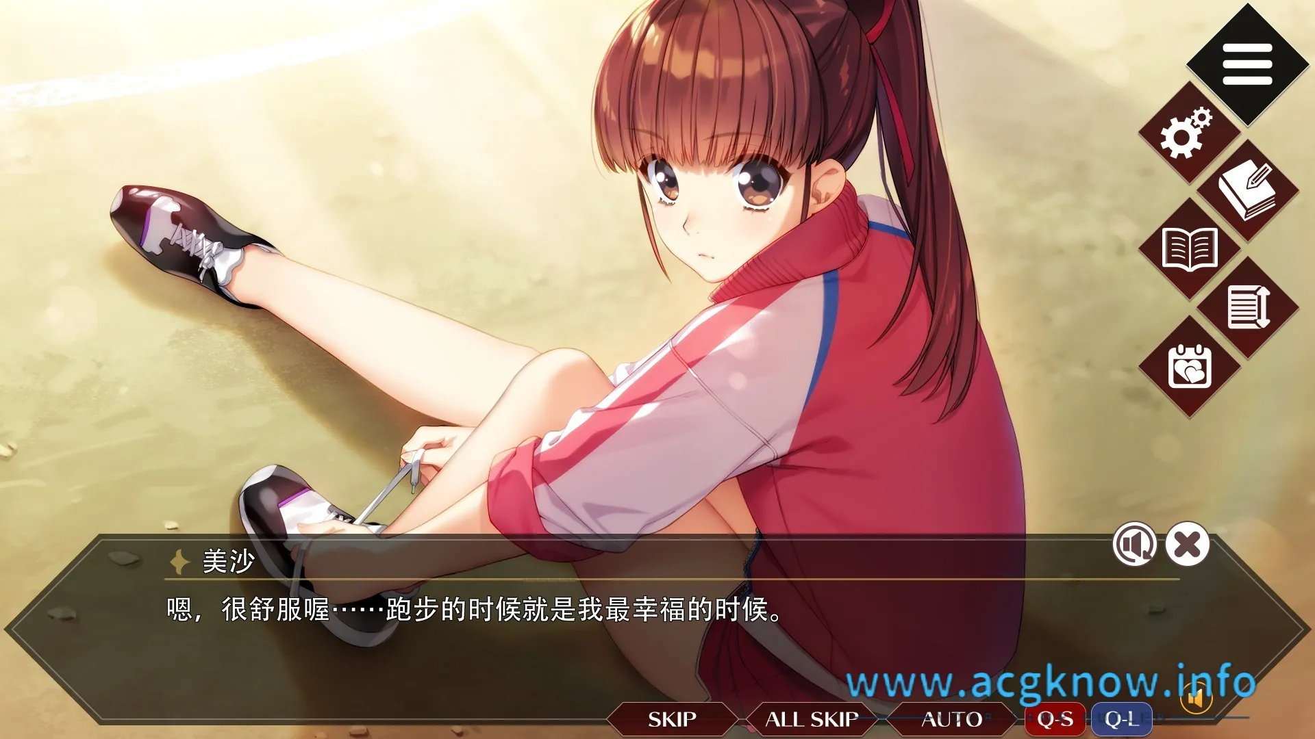 [PC/经典油作收藏/STEAM官中/SLG+ADV]同级生Remake V1.0.4.2HF重置版+补丁 全CV[9.15G]