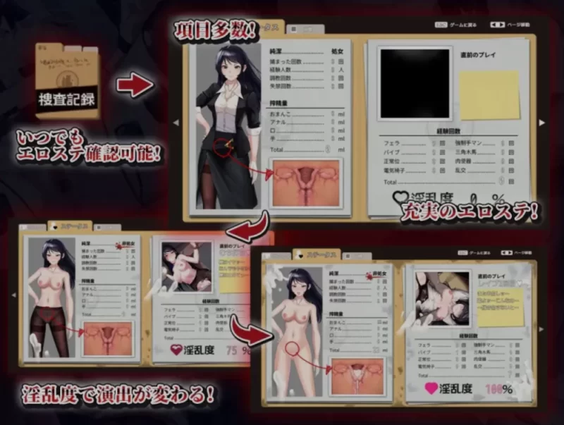 [PC/日式RPG/AI汉化/动态CG] 秘密搜查官莱卡的沦陷实录 AI汉化 [1+800M][百度盘]