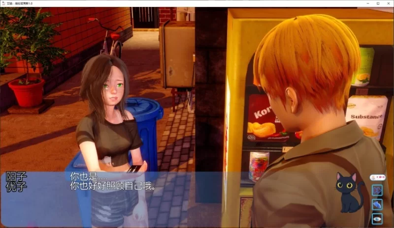 [SLG/AI汉化/PC+安卓] 艾娃：维拉诺克斯 AVA Velanox Ver1.00 AI汉化 [2+7.3G][百度盘]