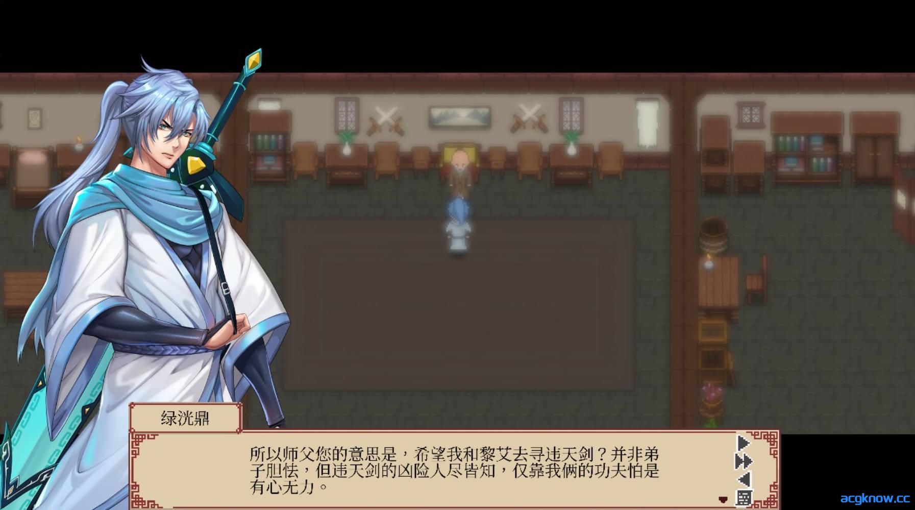 [PC][武侠RPG/官中/动态] 那个江湖 官中步兵版[2.6G]