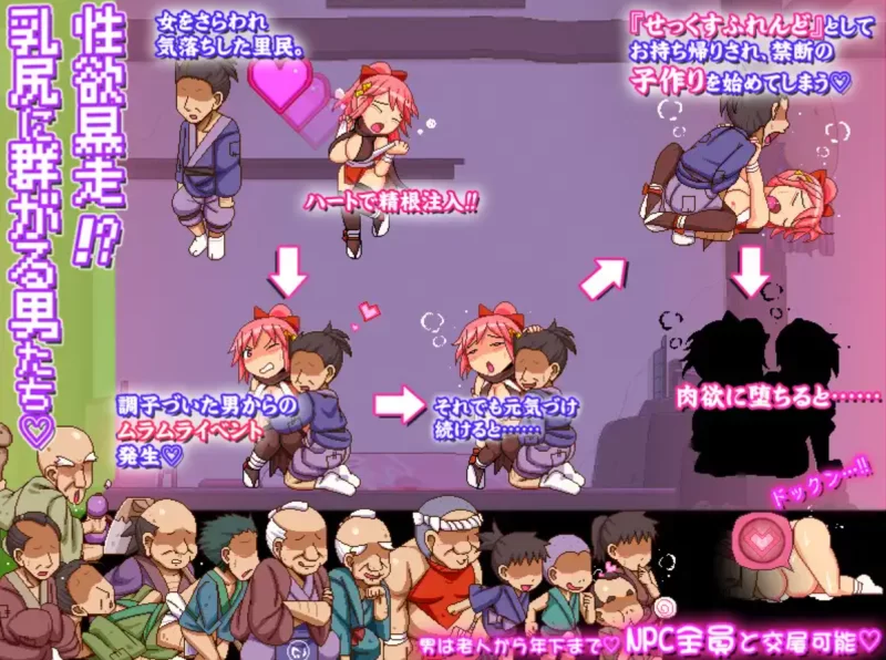 [PC-ACT]奸忍乳头之章 [1+950m][百度盘]