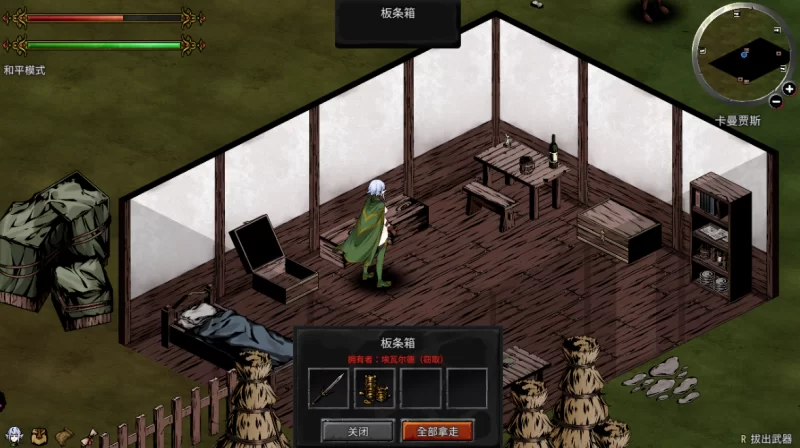 【生存探索ACT/官中/全动态/PC】[H版饥荒] 黑暗之地编年史… [1+1.85G][百度盘]