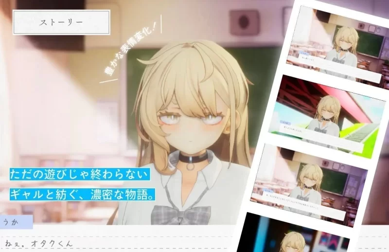 [PC/热门精品/动态]夏之音。辣妹、宅男，秘密的放学后 V1.04 AI汉化版+去码补丁 [1+1.4G][百度盘]
