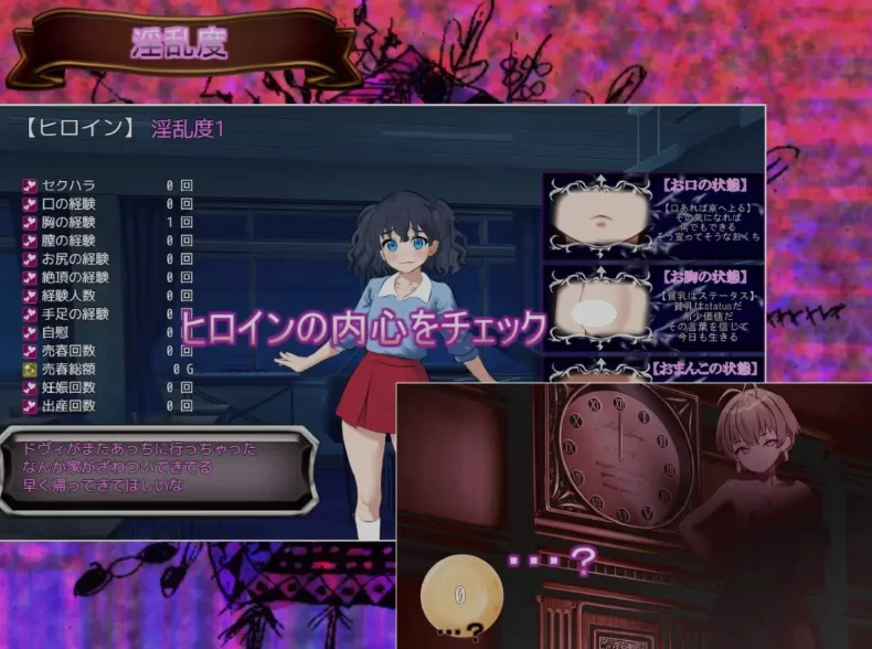 [PC/RPG/AI汉化/动态CG] 生命是一个悖论 Life is a paradox Ver1.10 [1+1.3G][百度盘]