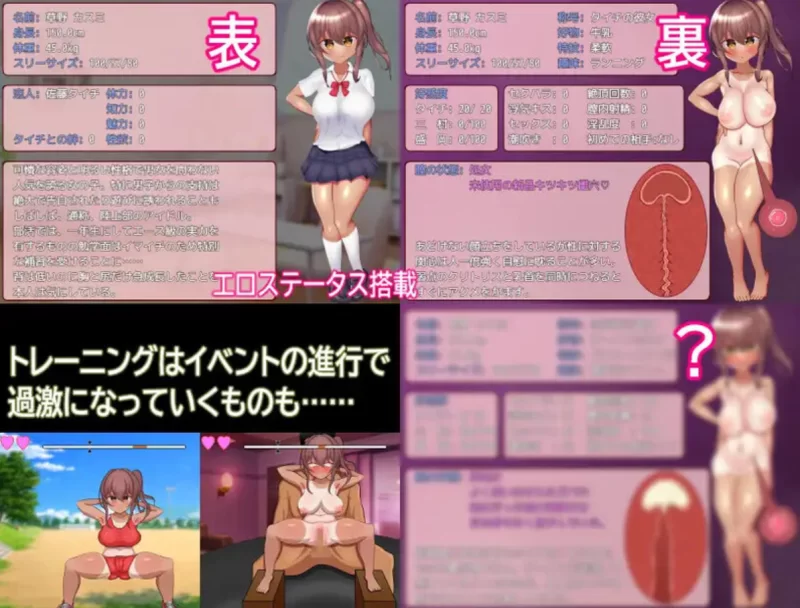 PC[日式RPG]被NTR的田径部女友25.09.03汉化版 [1+1.4g][百度盘]