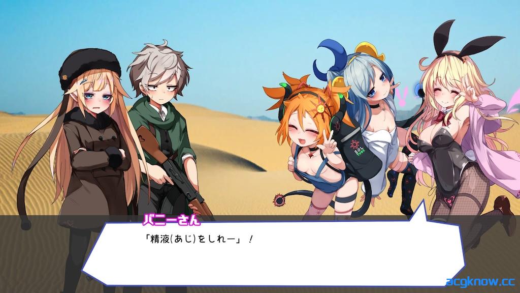 [PC][动作RPG/弹幕射击/魔物娘] 梦魔之枪2 Steam官方中文正式版 [1.1G]