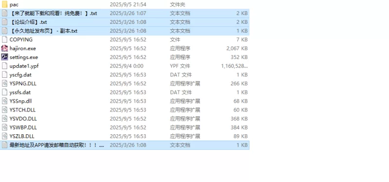 【拔作ADV/纯爱后宫/官中】创造世界的空想理论V1.0.1 STEAM官中 [1+3.7G][百度盘]