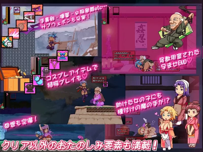 新作[探索ACT/强X/忍者/pc] 奸忍 -尻姬之章-正式版 [930M] [1+930M][百度盘]