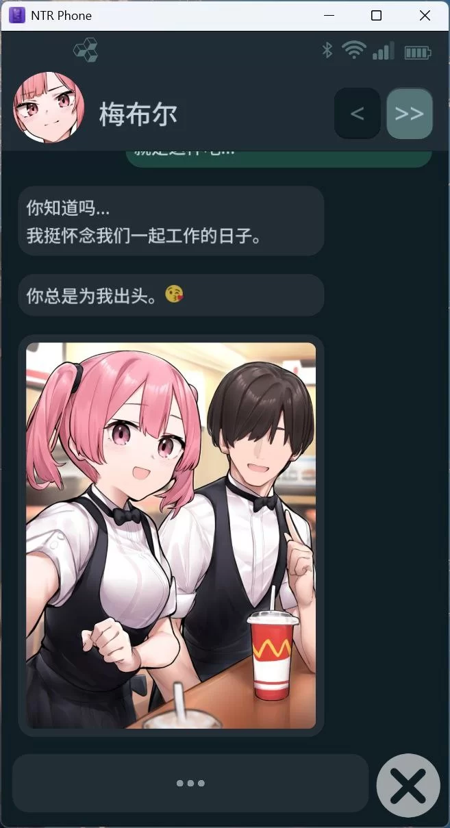 [PC/安卓][精品SLG/NTR/汉化]NTR PHONEv0.30.0[NTR手机] [1+500M][百度盘]