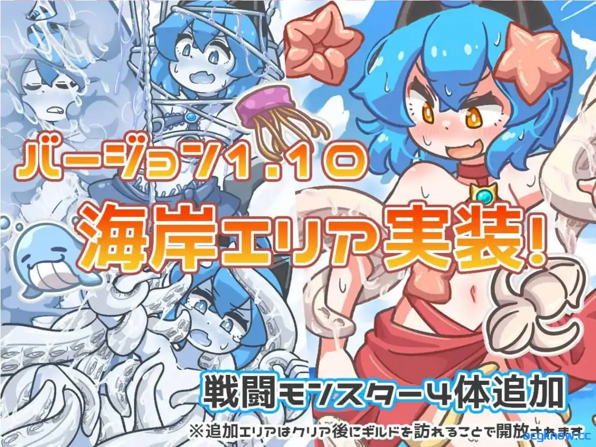 [PC+安卓joi] [RPG/官中] 突变！ ミューテーション! Ver1.11 官方中文版 [900M]