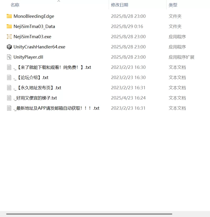 【新作SLG官中PC CV动态无码】和VTuber姐姐一起v1.0.2s [1+185m][百度盘]