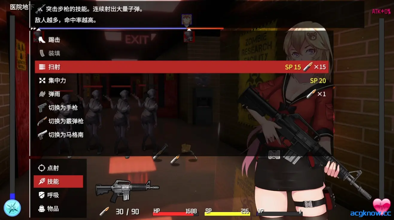 [PC] [末日探索RPG/官中/战斗H] 隧道逃生 TUNNEL ESCAPE ver1.1.0sn 官方中文步兵版 [2.16G]