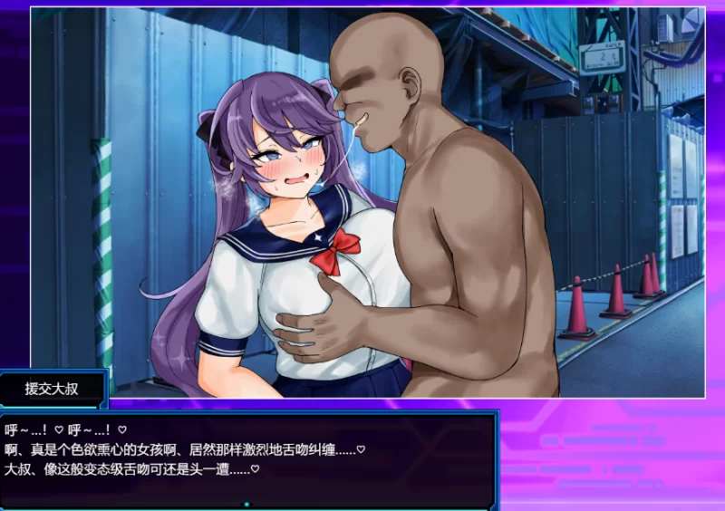 [PC-RPG] [RPG/个人DeepSeek R1汉化] 星月明日奈与淫欲的地下街 -… [1+2.87G][百度盘]