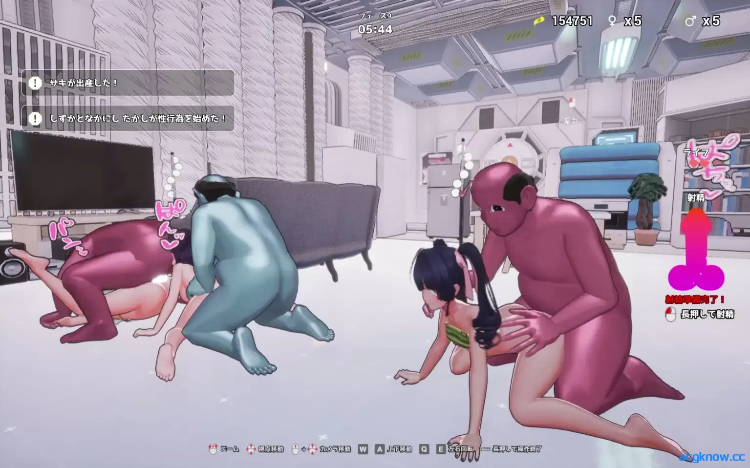 [PC][3D互动SLG/官中] 饲育淫! しーく淫! 官方中文版 [1.61G]