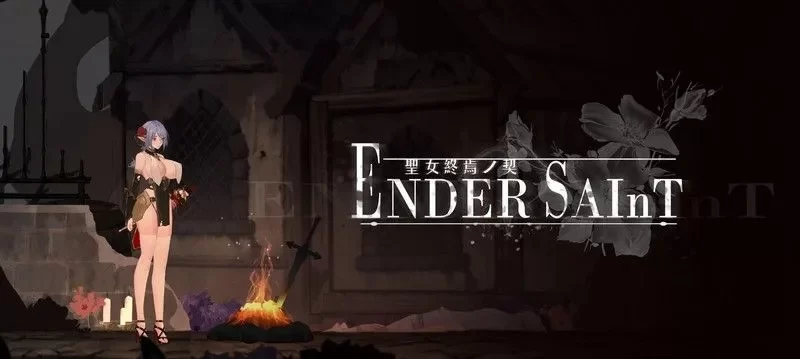 先行体验[探索ACT/黑暗/pc] 终焉的圣女末影圣徒Demo官中版 [930M] [1+930M][百度盘]