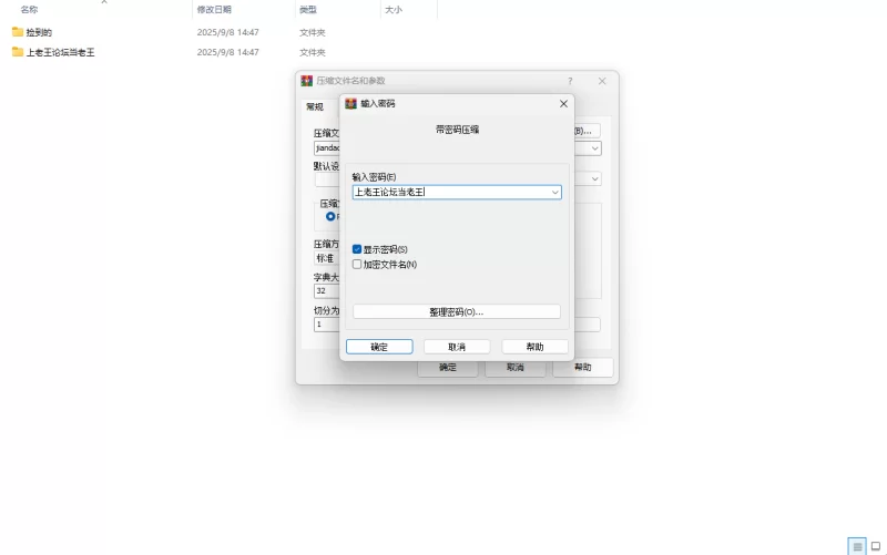 【端游】【互动SLG/汉化/动态/全CV】魅魔家族～被捡到的我… [1本+2G][百度盘]