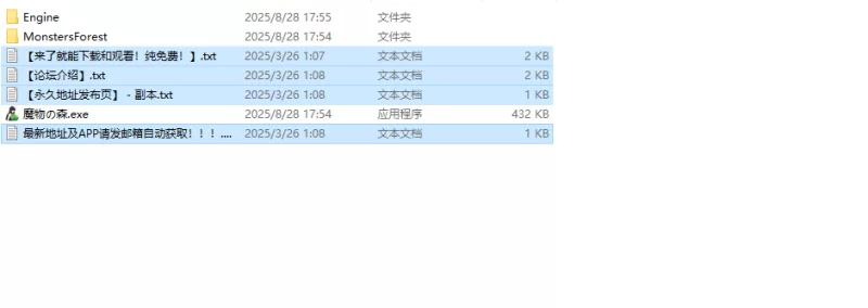 【动作ACT/全动态/官中】冒险者与魔物之森（冒険V1.0 DL官中 [1+1.2G][百度盘]
