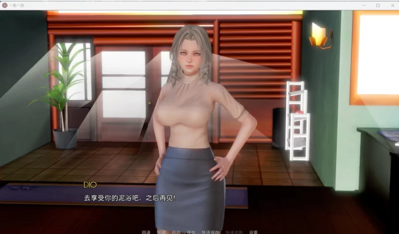 【pc】【亚洲风神作SLG/中文/动态】一生一次V1.0 [1本+6.6G][百度盘]