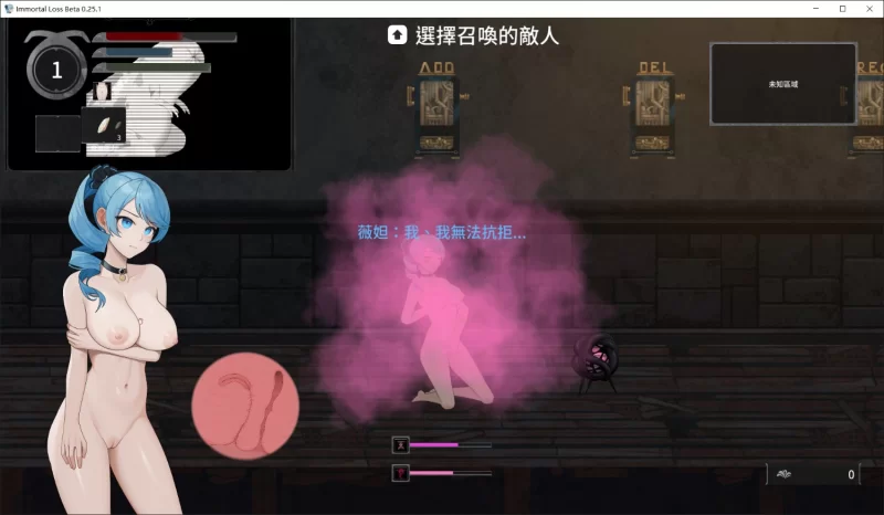 【ACT/更新/官中/精品/动态/PC】永恒的欠损 v0.25.0 官方中文版 [1+870mb][百度盘]