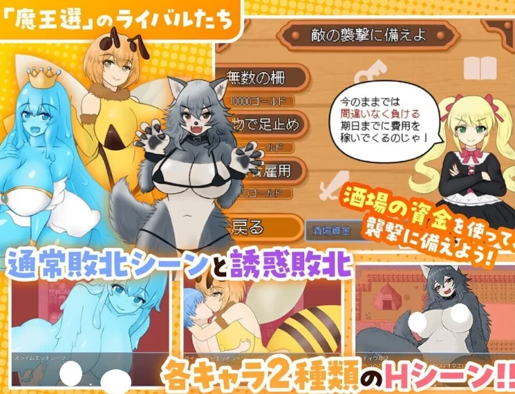 PC+安卓[模拟经营RPG】天使与魔女的冒险者酒馆~内嵌汉化+全CG [1+2.8G][百度盘]