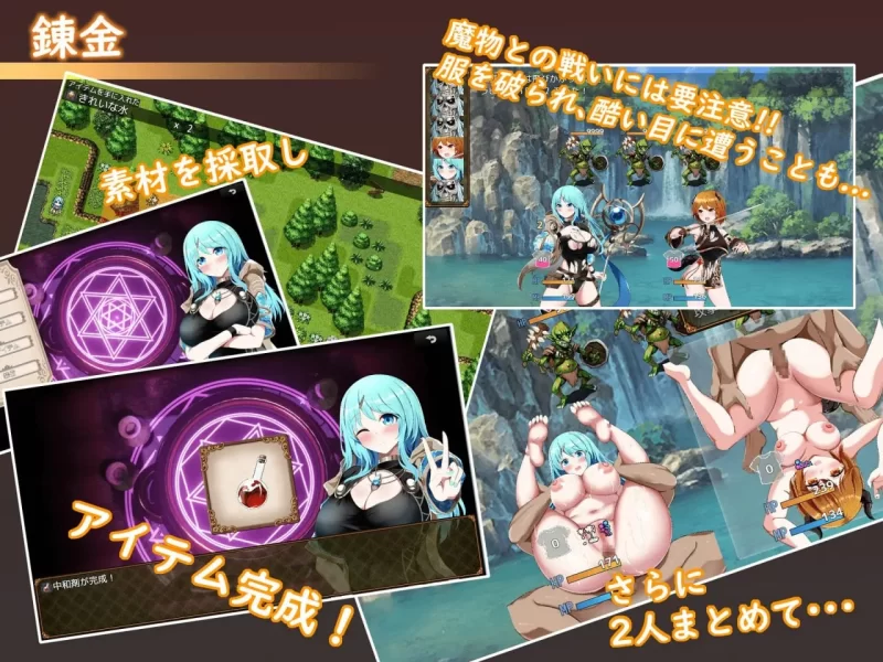 【日系RPG/汉化/PC】 Sexchmia～梦与初始的炼金术～Ver2.07【1.98G】 [1+1g][百度盘]