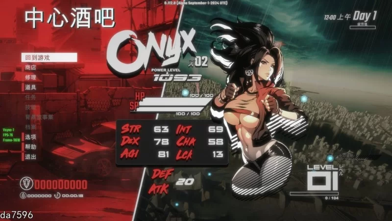 更新[街机ACT/异种X] 真红玛瑙v0.136.0 官中步兵版+存档 [3.50G] [1+3.5G][百度盘]