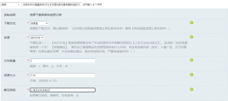 【拔作ADV/甜蜜亲热/汉化】变得比昨日更成熟的泄欲V1.0 AI… [1+2.2G][百度盘]