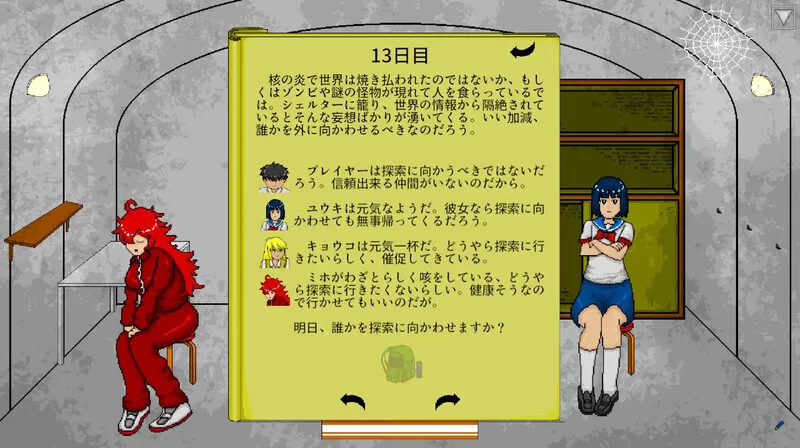 【解密SLG/像素全动态/汉化】60秒（ワンミニッツ）V1.8 机… [1+800M][百度盘]