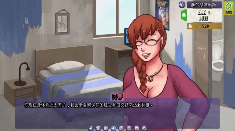 PC端 M向猎奇神作 扶她统治的世界~FUTADOM WORLD V0.9.8B AI加载… [2+1.69G][百度盘]