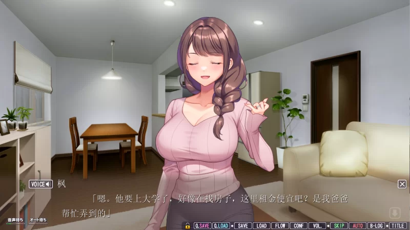 【拔作ADV/AI汉化/NTR/PC】我不在时候被改变了的妻子的秘肉AI汉化 版全CG存档 [1+4.3G][百度盘]