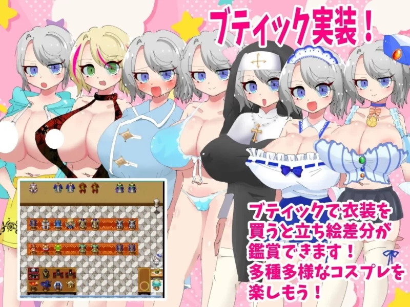 新作[日式RPG/爆乳/强X/pc] 梣树加油Go商人生活v1.03 AI汉化版+全回想存档 [1.50G] [1+1.5G][百度盘]