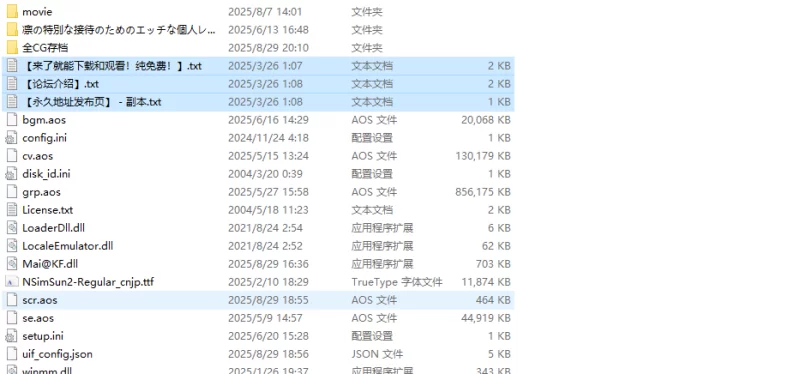 【拔作ADV/艺人偶像/汉化】星光BLUE～从小一起长大V1.0 AI汉… [1+2.7G][百度盘]