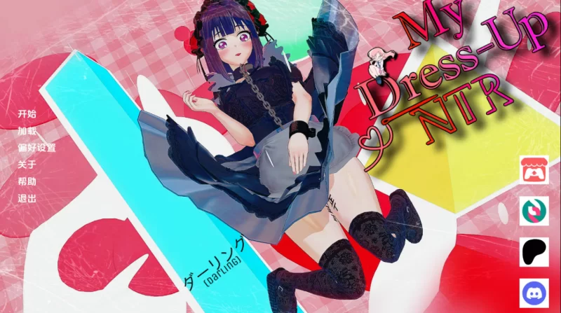 [PC-SLG]更衣人偶NTR：暗涌的欲念0.7汉化版 [1+3.6g][百度盘]