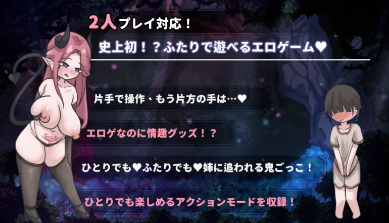 [PC-ACT] [ACT/官方中文] 姐姐，别追我！ ~ 与魅魔一起标记 官… [1+511M][百度盘]