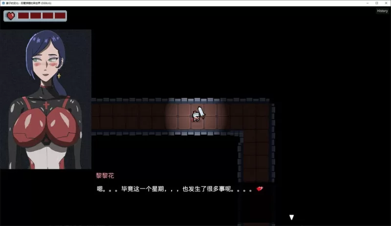 [日式RPG/NTR/更新/PC]妻子的变化 恶魔馈赠的异世界 官方中文 [1+1.1G][百度盘]